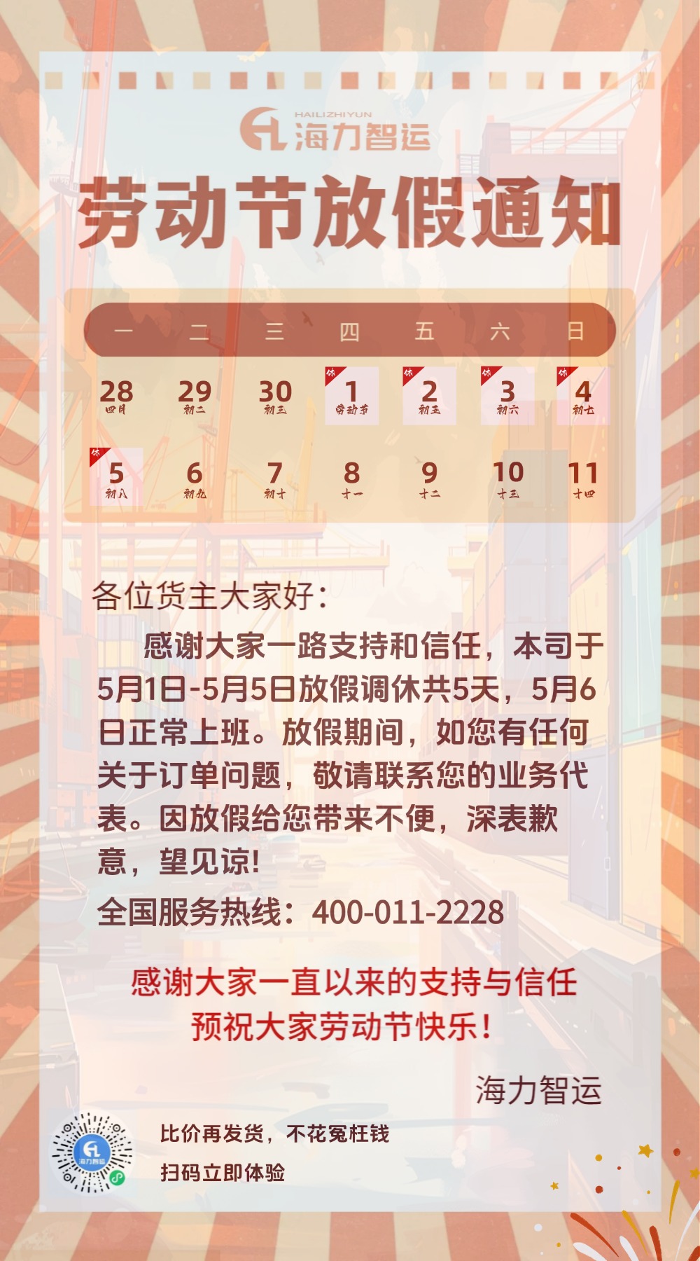 首页| 918博天堂集团中国官方网站