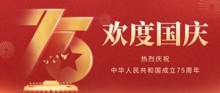 首页| 918博天堂集团中国官方网站