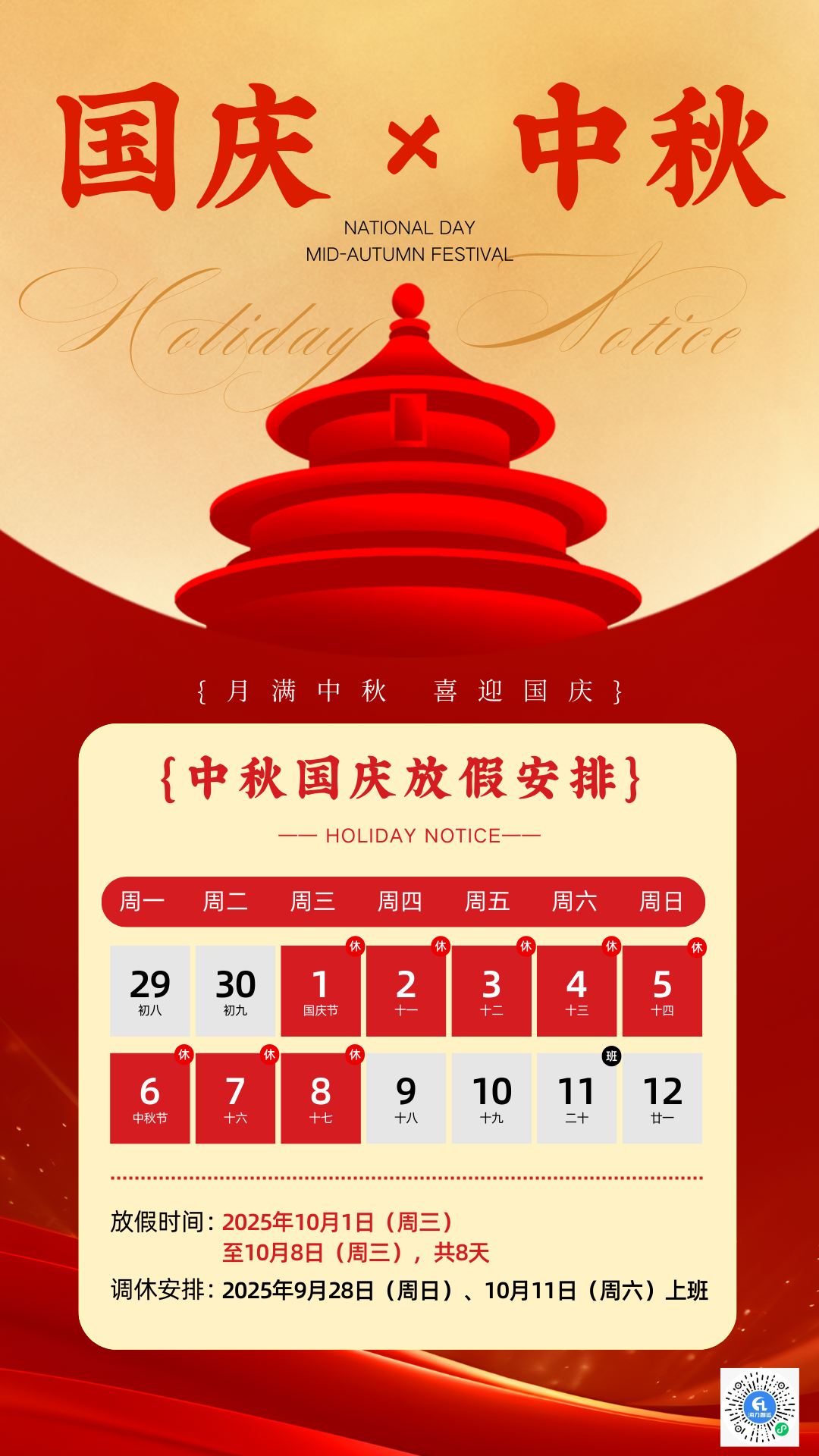 首页| 918博天堂集团中国官方网站